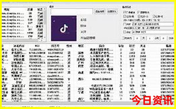 全新官方全新查询澳门查询管家婆全新升级100正确-新澳门2025最新款免费