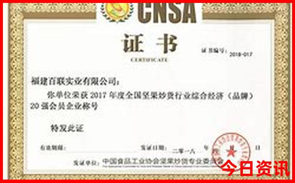 全新官方全新查询澳门查询管家婆全新升级100正确-澳门一肖一码一特一中管家